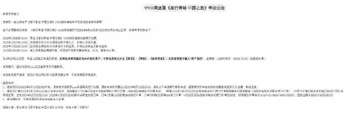 旅行青蛙官方宣布停运曾风靡一时的蛙儿子游戏关闭