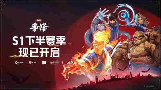 漫威争锋与守望先锋英雄射击新纪元较量