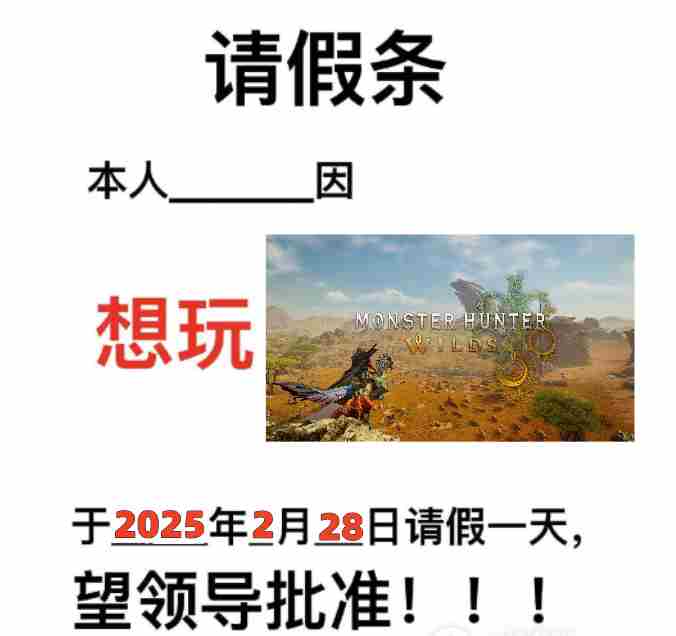 怪物猎人荒野引发玩家狂热显卡争夺战