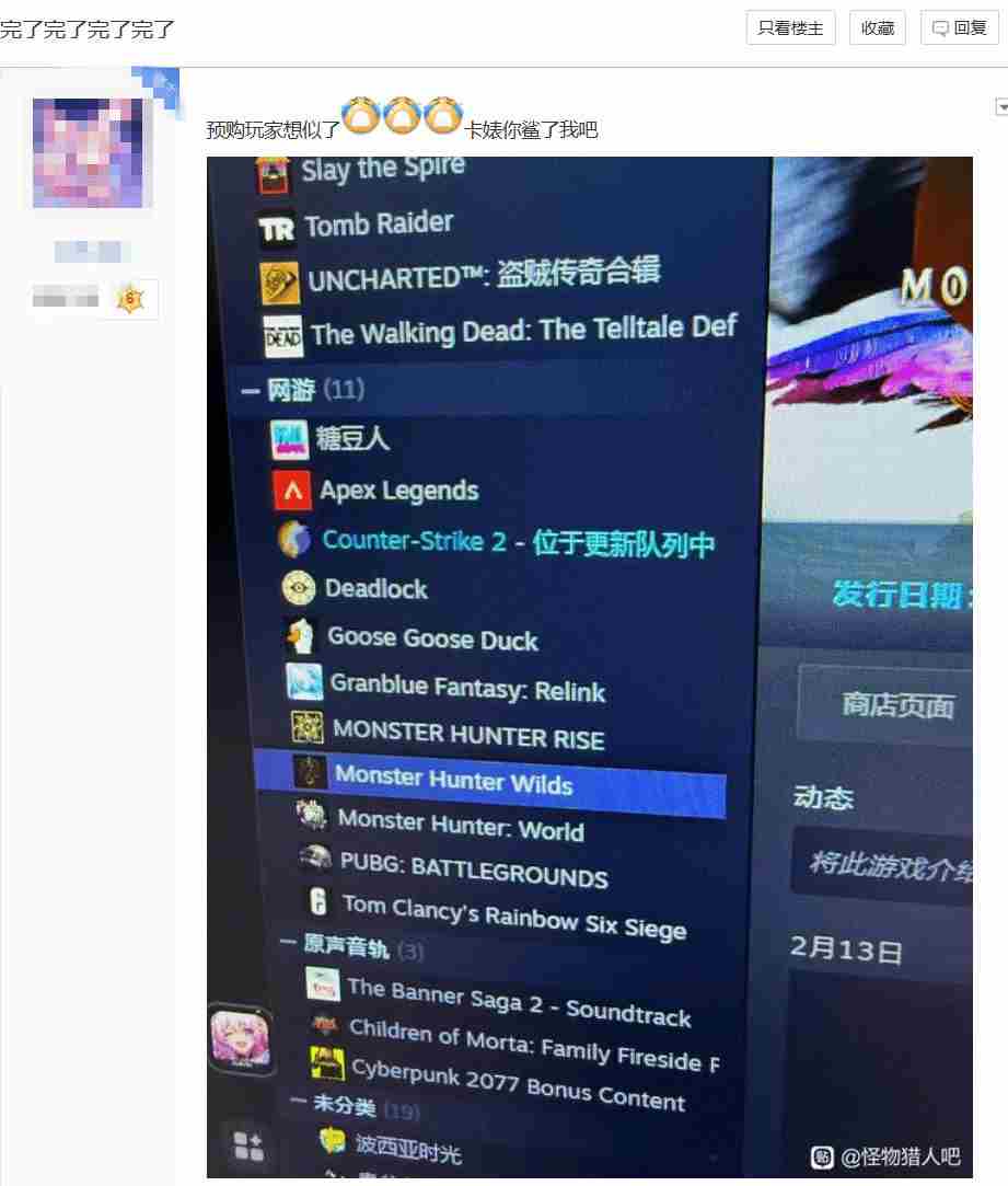 怪物猎人荒野PC版优化问题引玩家不满期待改进