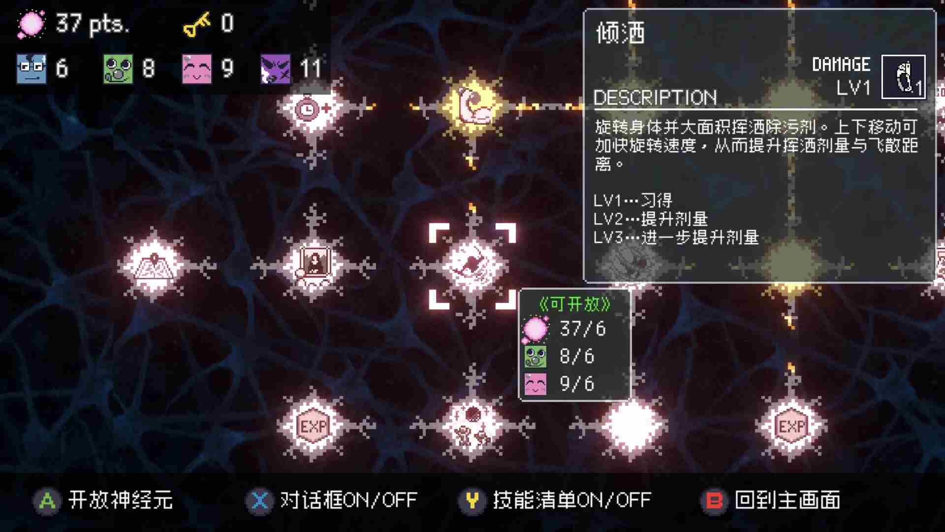 摩天一线免费体验版Steam首发动作RPG新游试玩