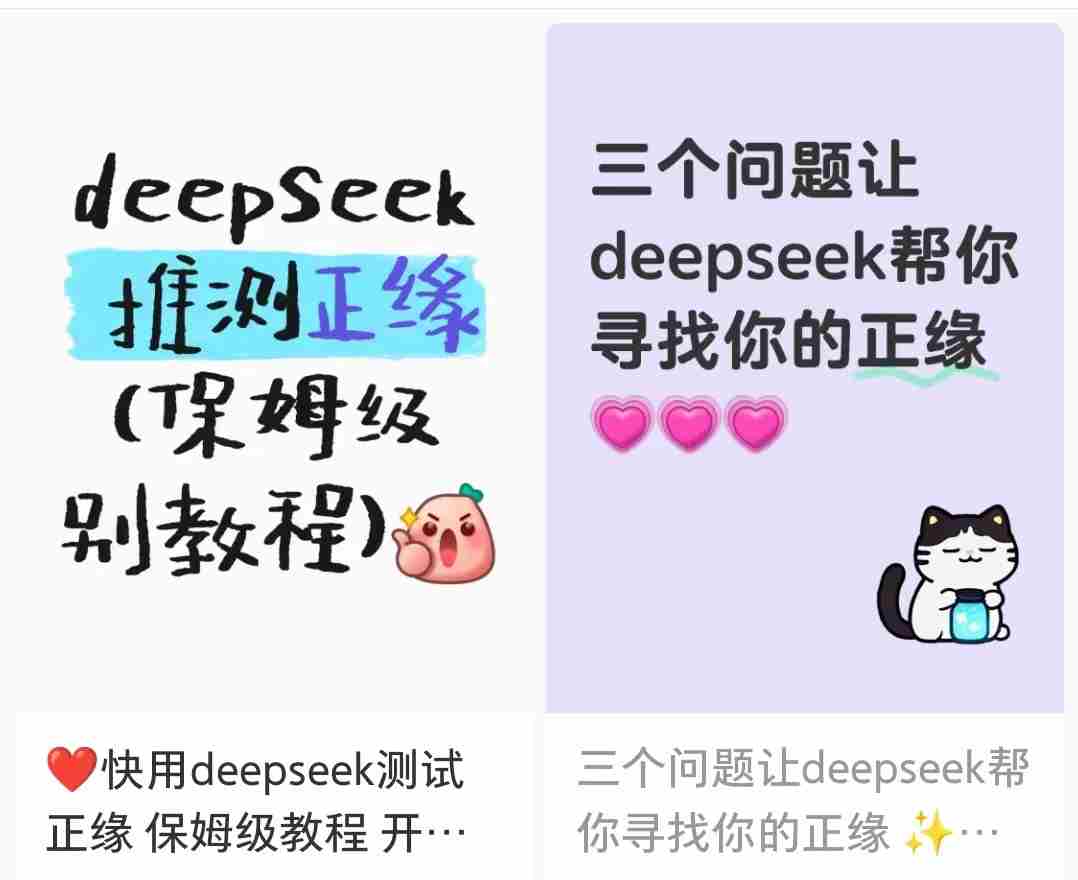 逆水寒新时装助00后单身玩家桃花盛开