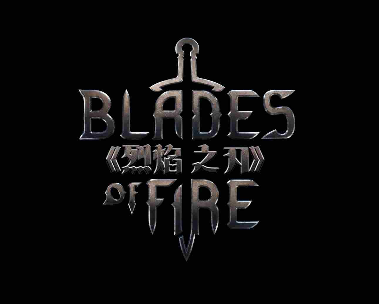 烈焰之刃游戏发售倒计时开启5月22日盛大上市