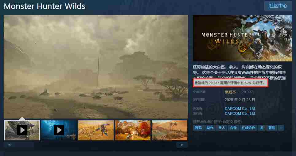 怪猎荒野在线人数创新高中文区玩家反馈不佳