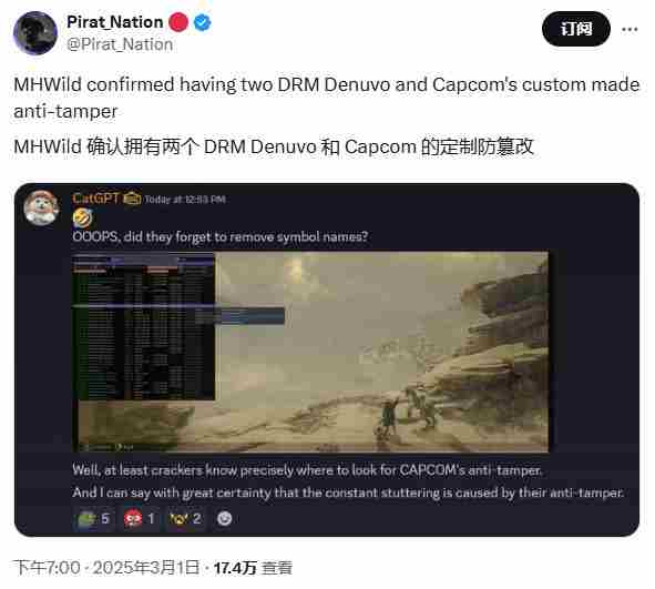 怪猎荒野双加密系统引发争议卡顿问题疑与加密有关