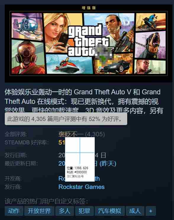 三男一狗增强版争议升级提升有限迁移存障碍