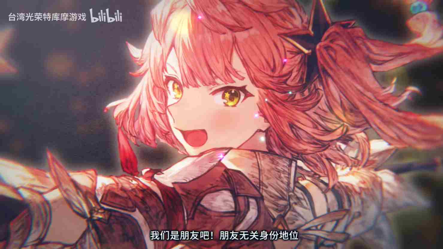 优米雅炼金工房艾菈角色介绍PV首度曝光