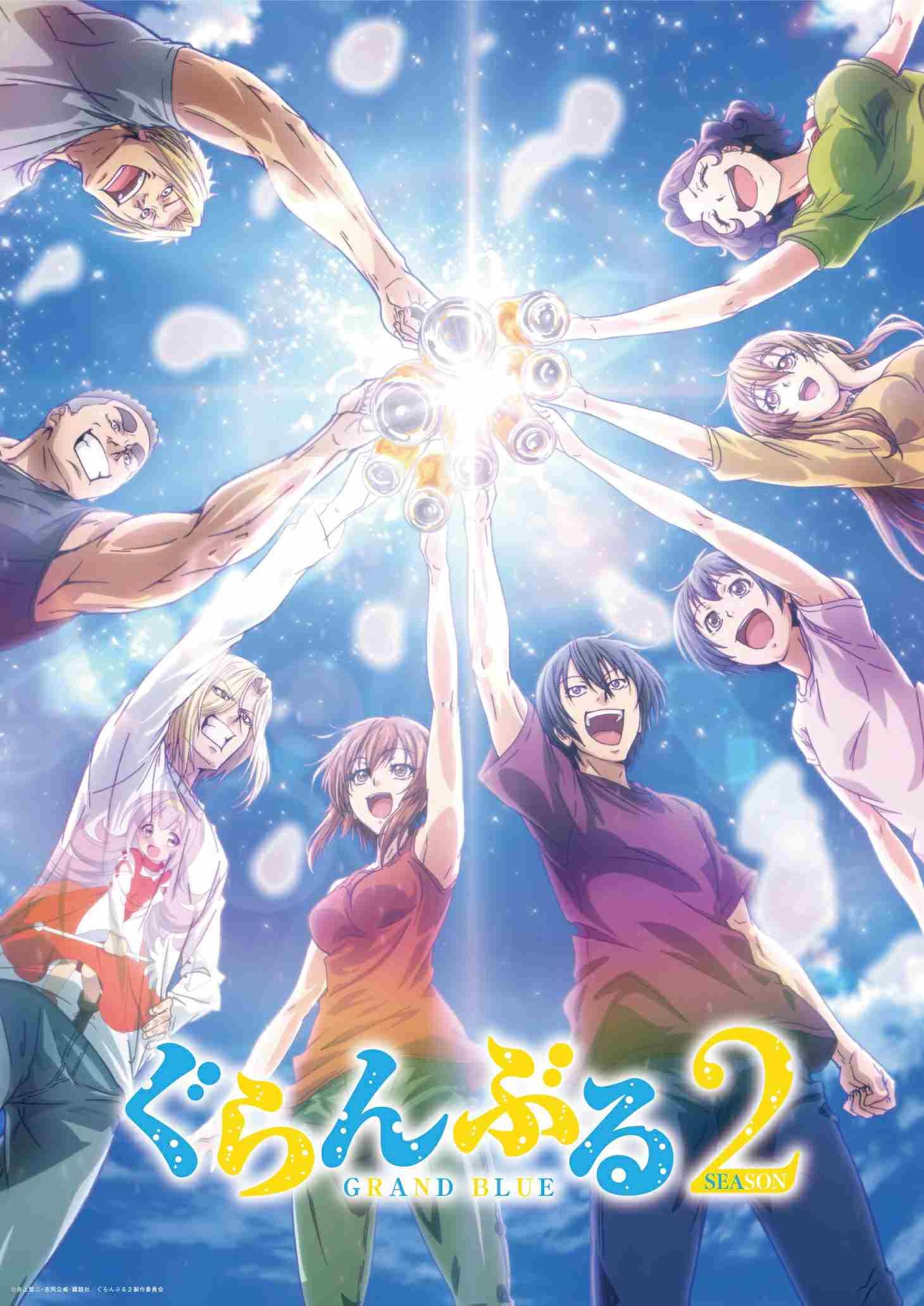 碧蓝之海第二季7月开播湘南乃风献唱主题曲