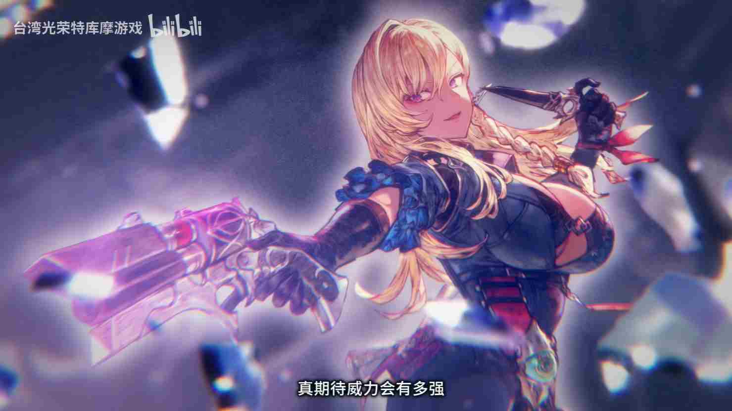 优米雅炼金工房新角色妮娜3月发布PV