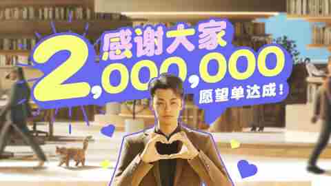 inZOI游戏愿望单突破200万官方确认