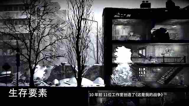 多重人生科幻生存冒险新宣传片发布今年即将发售