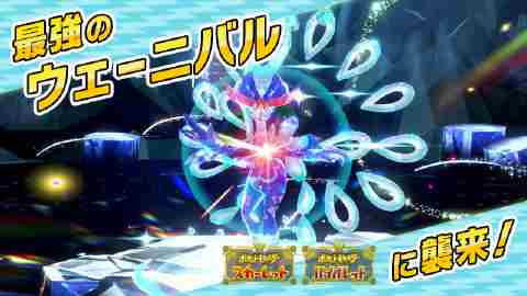 宝可梦朱紫最强狂欢浪舞鸭新太晶团体战攻略