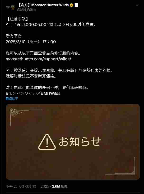 怪猎荒野新规萌新勿抢伤口留给高等级玩家处理