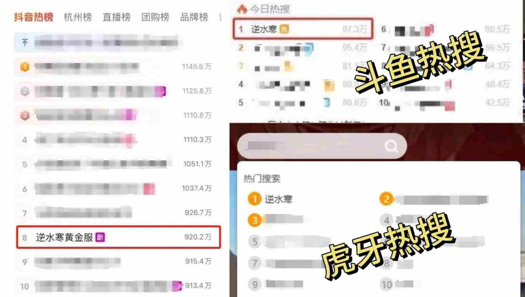 玩家1111元捡漏全服神兵号网易送股票