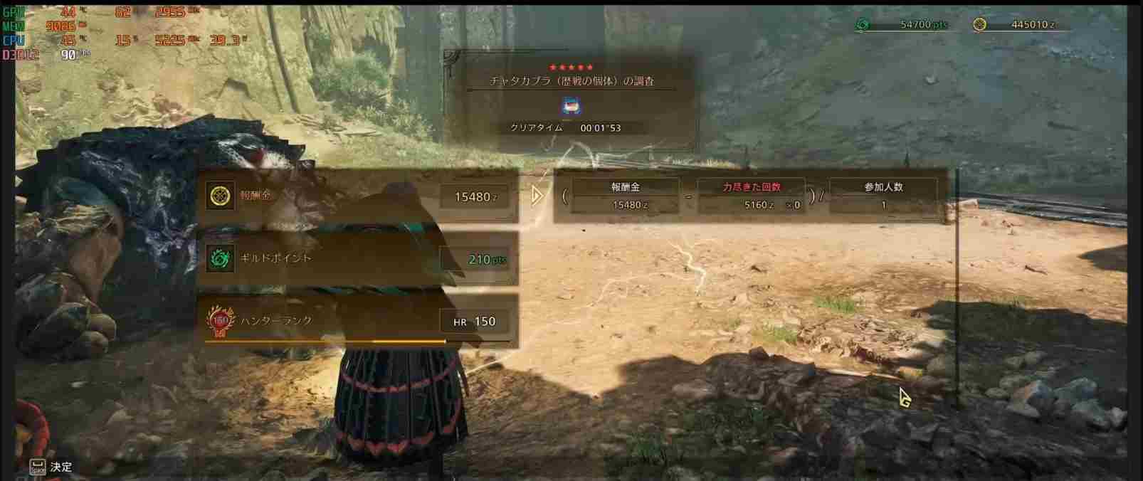 怪猎荒野2秒猎龙技巧介绍时间漏洞