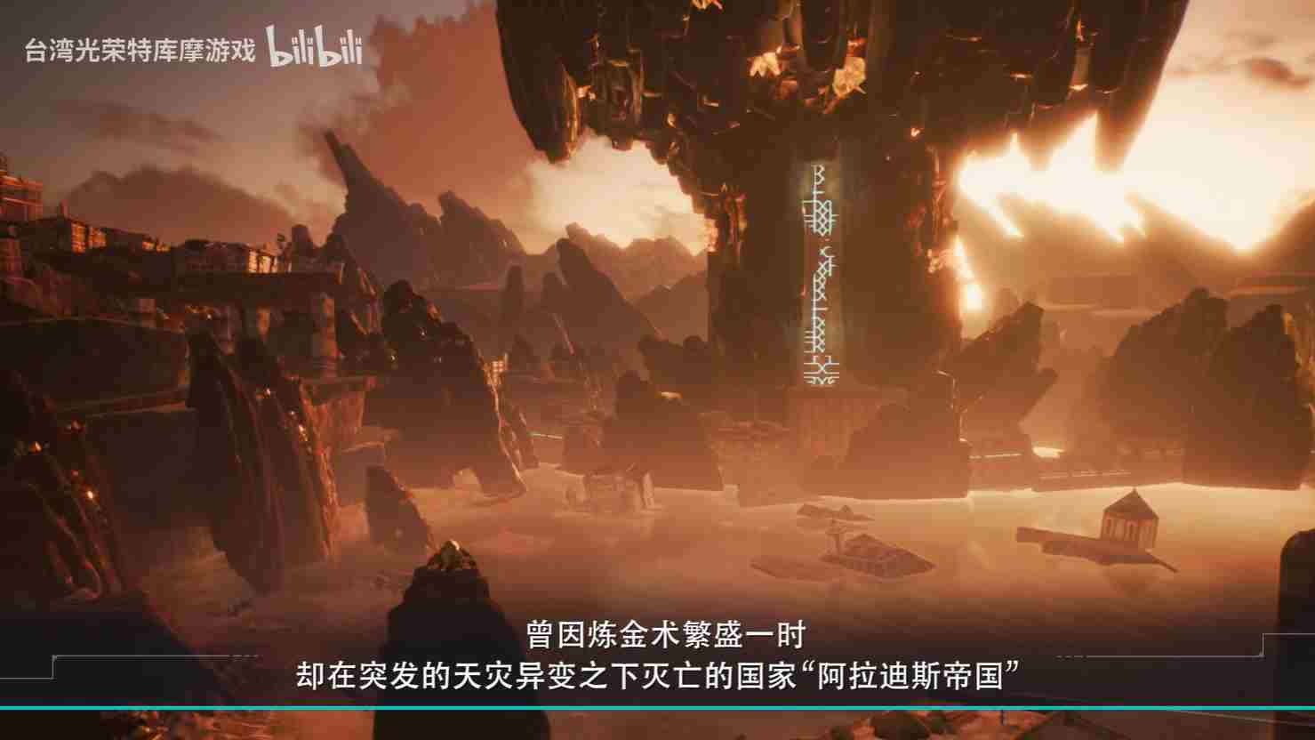 优米雅炼金工房新演示体验版即将推出