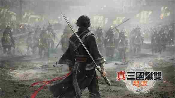 背刺Steam春促真三国无双起源杉果券后新史低优惠