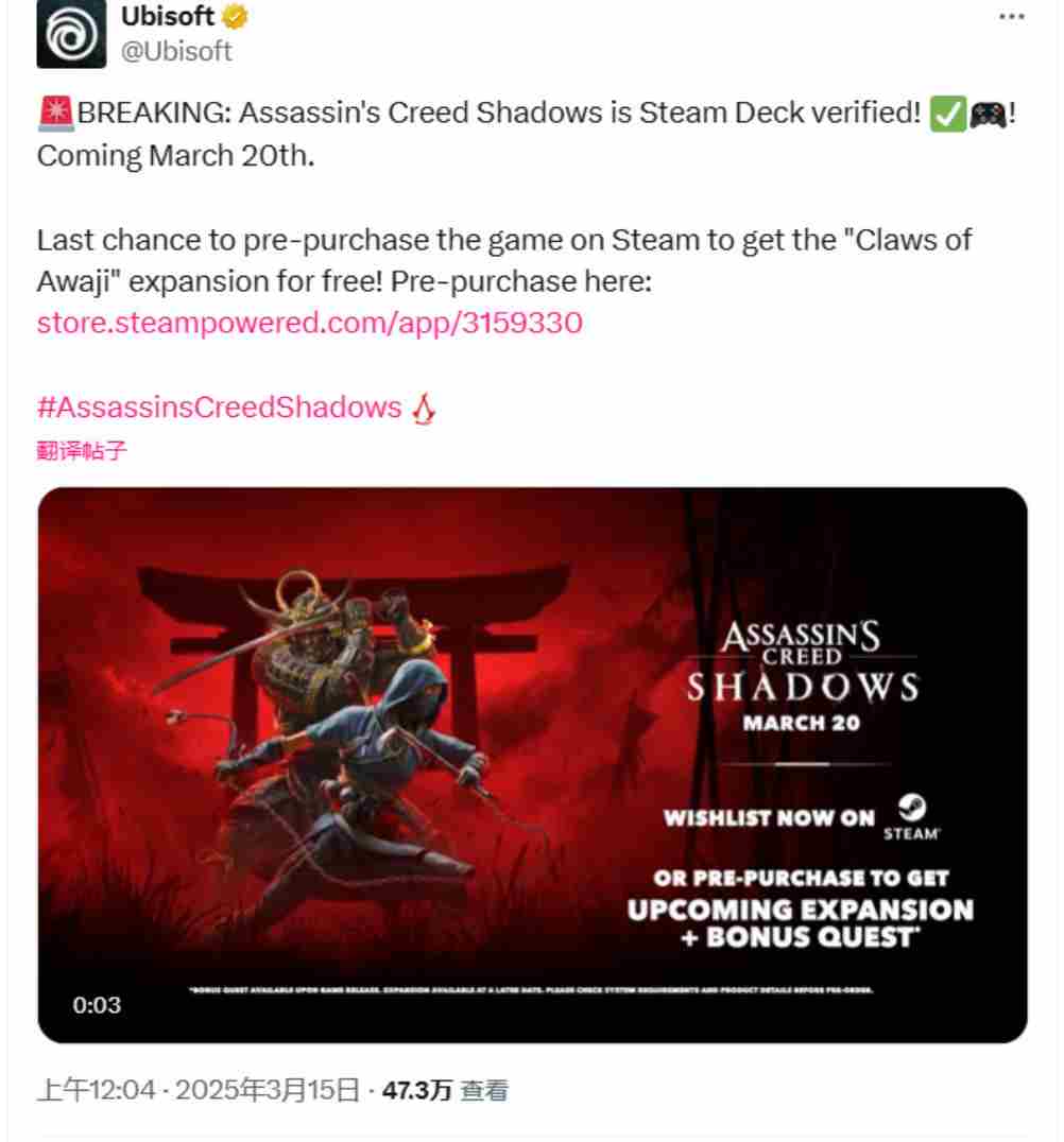 刺客信条影版通过SteamDeck官方认证