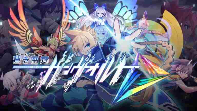 苍穹雷霆Gunvolt三部曲7月24日NSPS5同步发售