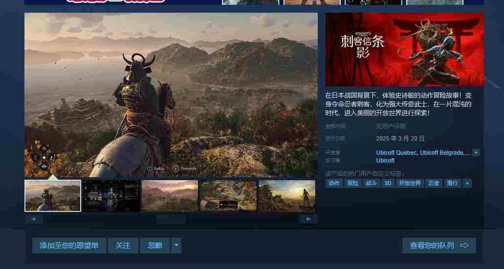 刺客信条影优化强大RTX3050实现4K30FPS流畅运行