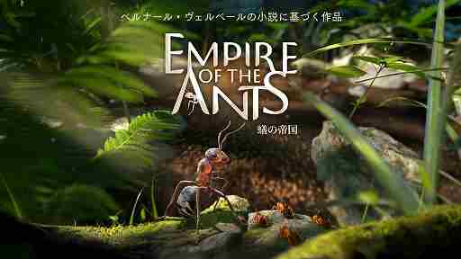蚂蚁帝国PS5版促销DL版立享20优惠