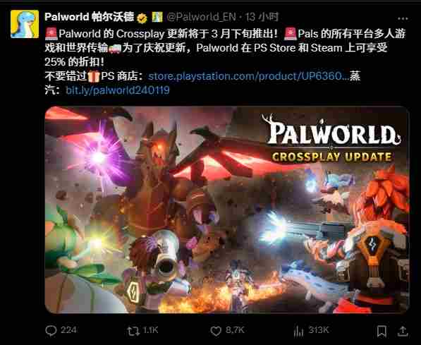 幻兽帕鲁3月更新跨平台联机功能