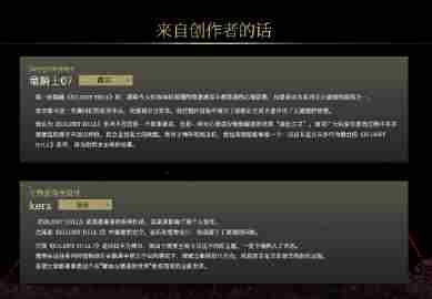 寂静岭F携手寒蝉系列配乐师共创游戏音乐