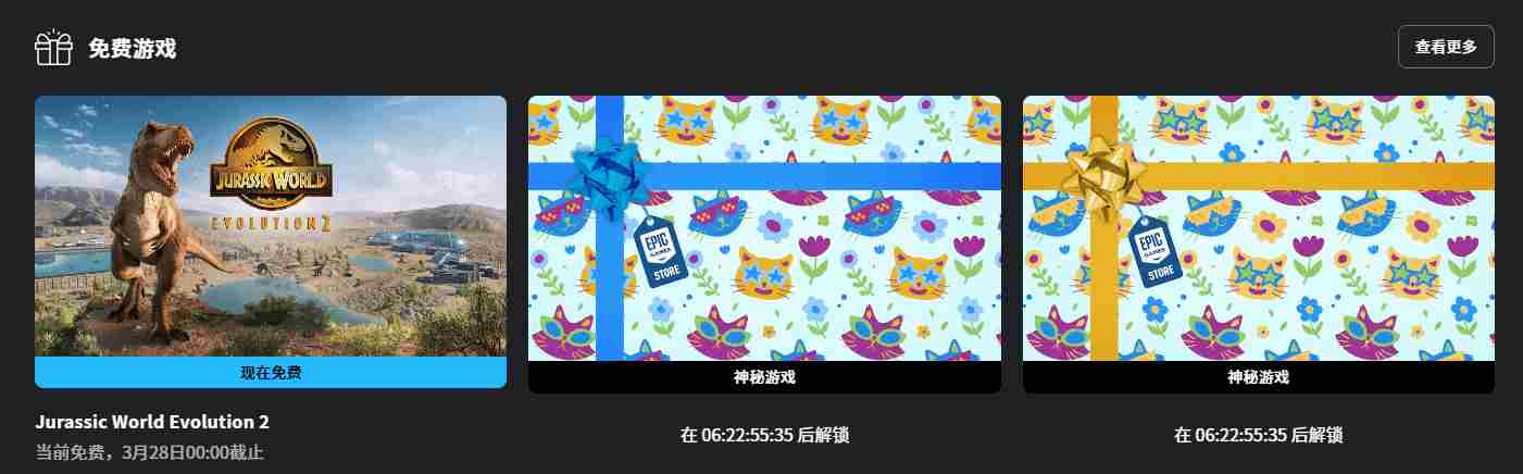 免费领取模拟建造游戏侏罗纪世界进化2