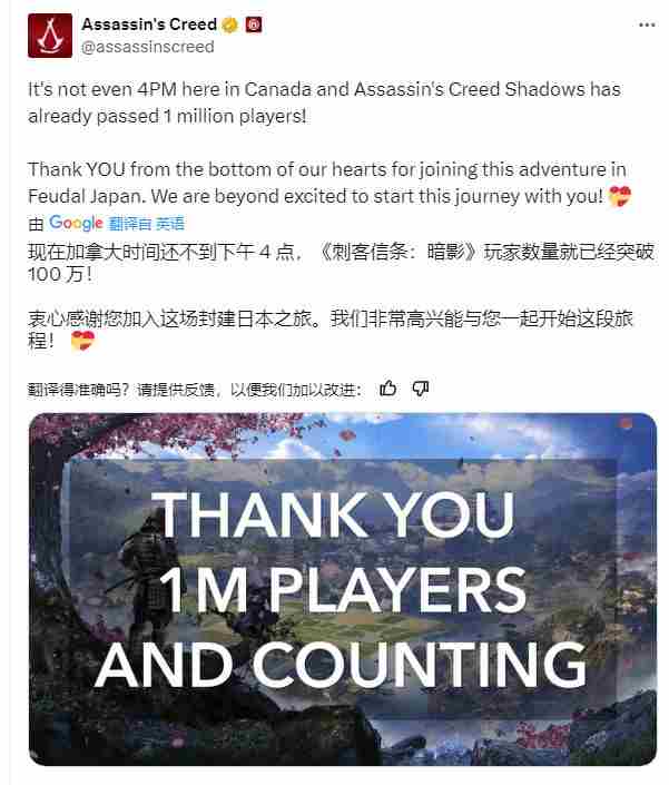 育碧宣布AC影发售首日玩家破百万