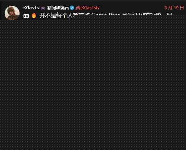丝之歌将于今年6月最迟发售加入XGP