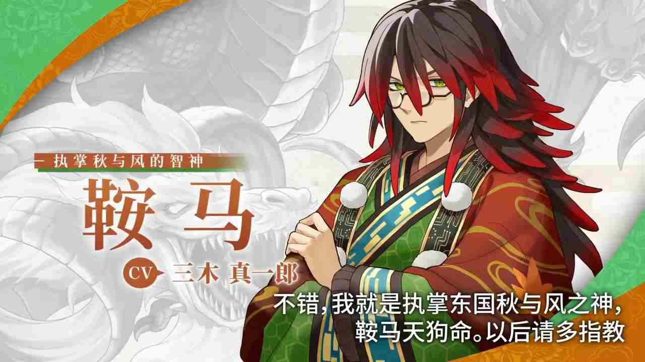 符文工房龙之天地鞍马角色介绍影像首曝