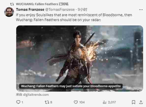 外媒试玩明末血源风格游戏引关注