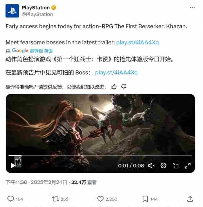 第一狂战士卡赞Steam好评如潮PC配置需求出炉