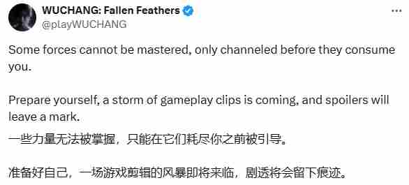 明末渊虚之羽女主新截图直面恐怖人脸怪对决