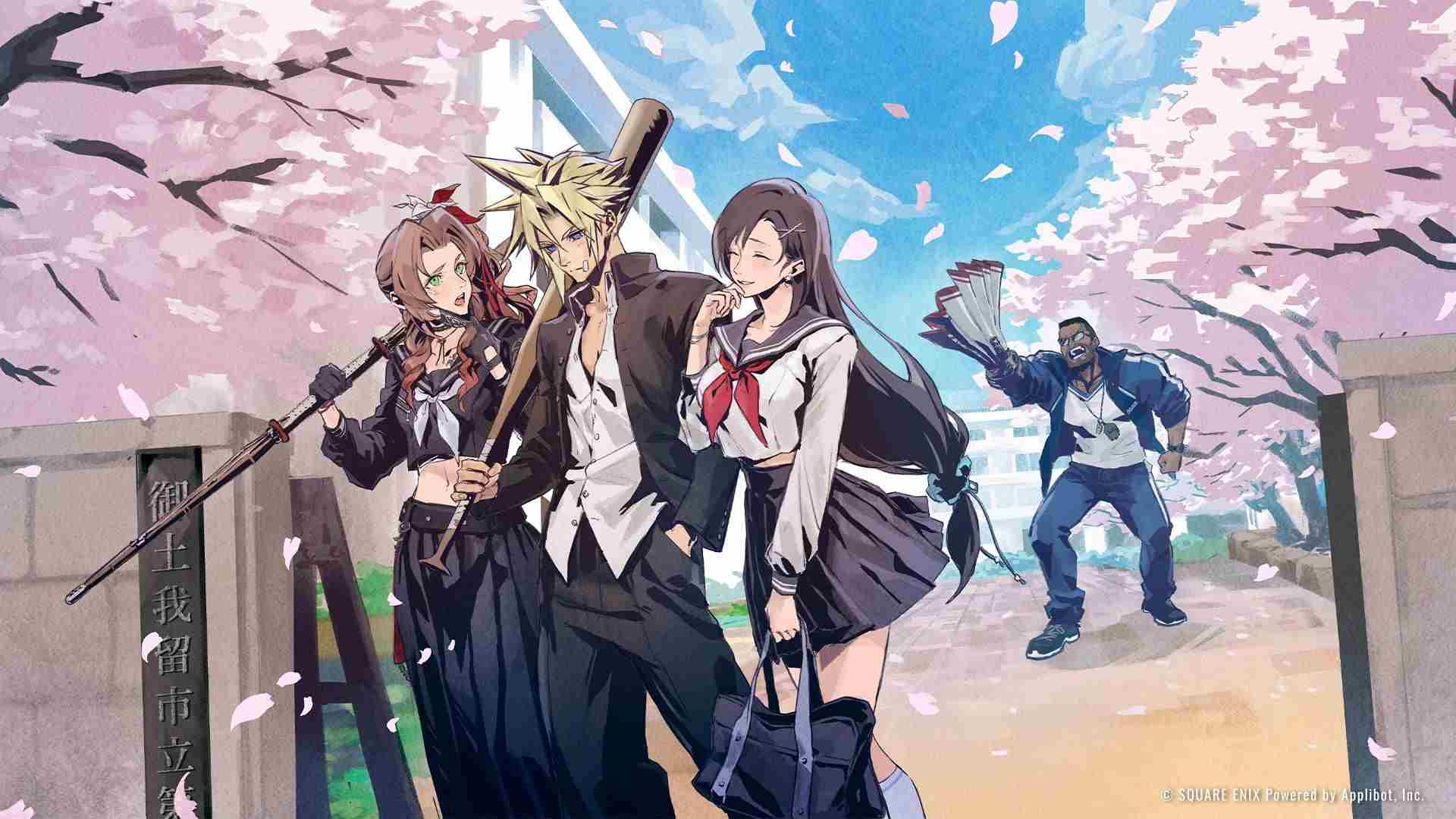 FF7EC愚人节特辑学院风格蒂法惊艳亮相