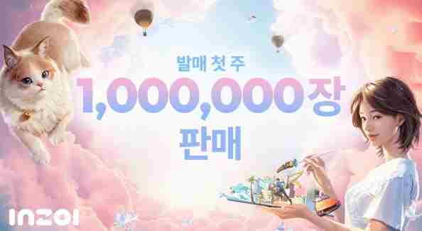 inZOI韩国生活模拟游戏8天销量破百万