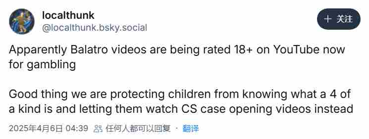 YouTube限制小丑牌游戏视频因赌博指控引开发者强烈抗议