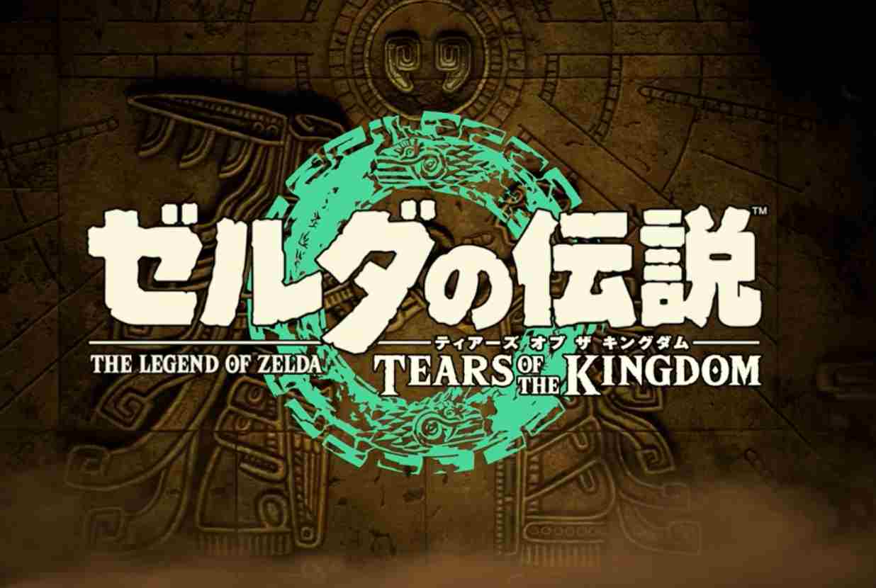 任天堂确认王国之泪NS2版流畅运行无卡顿现象