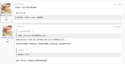街霸6DLC3新角色曝光沙加特经典角色再现