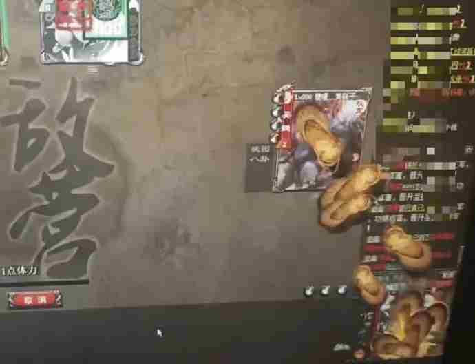 三国杀OL高玩状告开发商侮辱行为