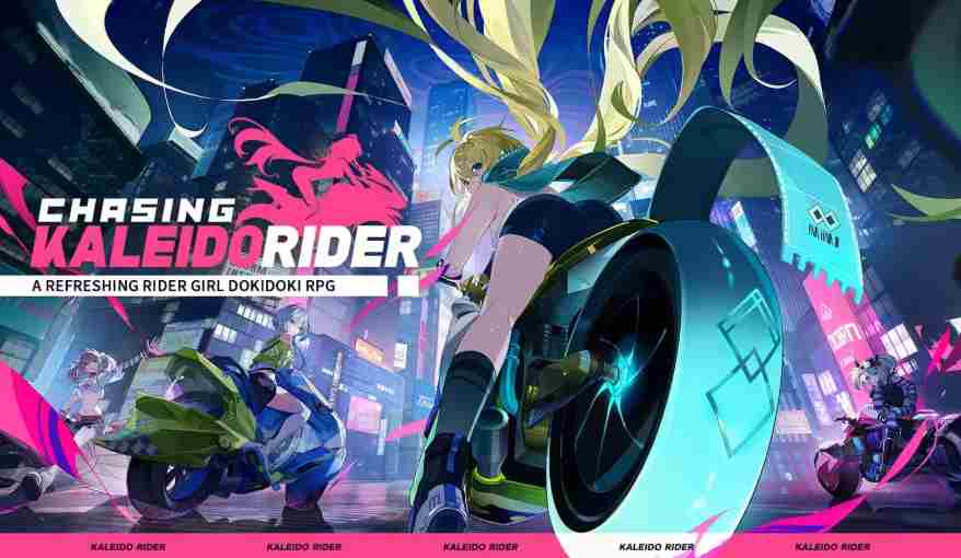 体验RIDER新游机车美少女RPG边骑行边观赏魅力臀部
