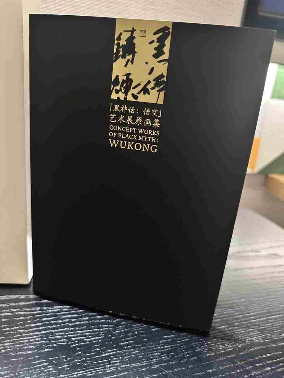 黑悟空影神图展会版立绘惊艳亮相