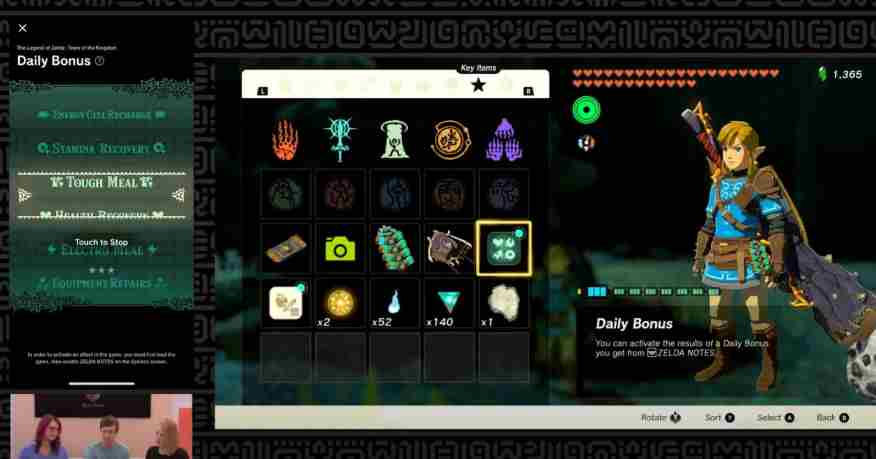 塞尔达传说Switch2版新增可修武器道具攻略