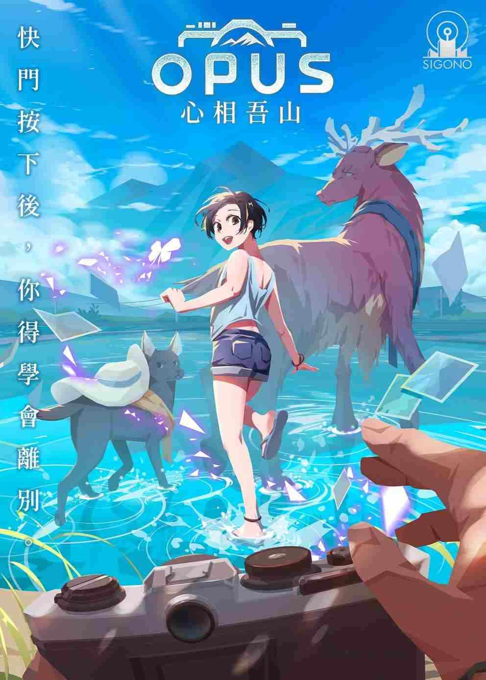 OPUS心相吾山核心玩法与中文CV阵容介绍