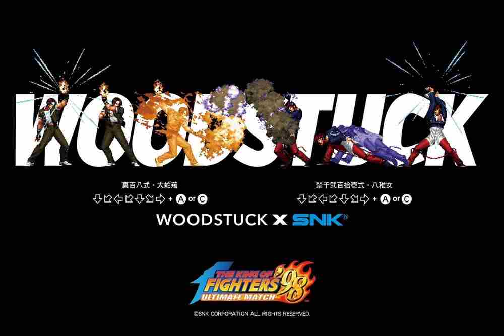 拳皇98终极对决WOODSTUCK联名限定系列发布攻略