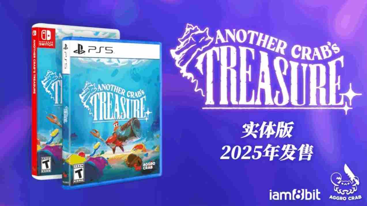 蟹年大吉重磅更新4月22日蟹蟹寻宝奇遇年度更新上线