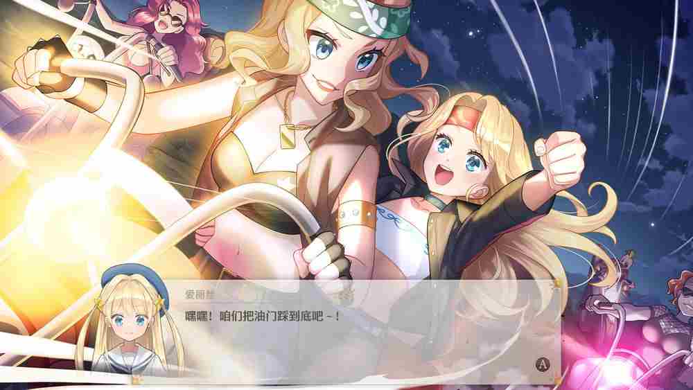 魔法系列梦幻公主养成攻略