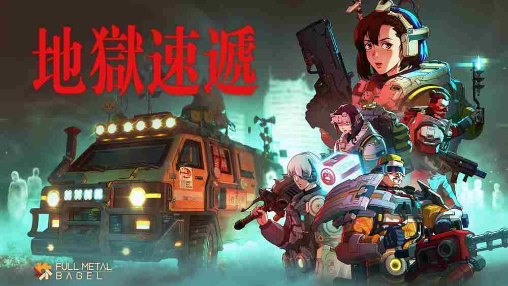 地狱速递射击合作冒险游戏发布首部宣传视频