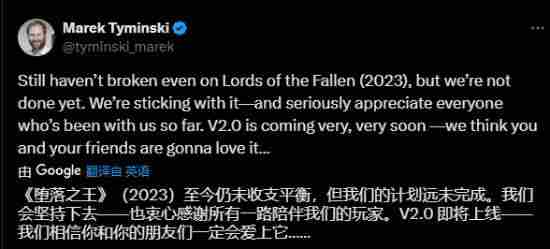 堕落之主2年半未盈利2.0更新逆转口碑
