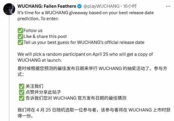 明末渊虚之羽717发售日内部人士确认引热议